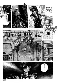 [Koio Minato] Tomato Club 2