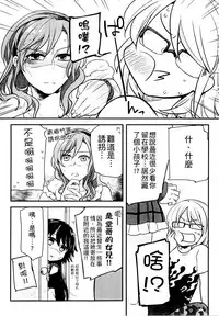 [Akai Yoru] Kitsunuko Service | 狐妖的報恩 [Chinese]