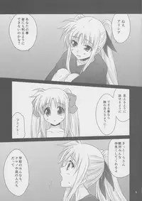 (C82) [SimpleClass (Shinozuki Takumi)] Sorairo no Kioku (Second Half) (Mahou Shoujo Lyrical Nanoha)
