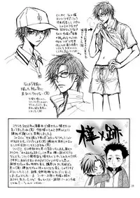 (C72) [Kozouya (Eiki Eiki, Zaou Taishi)] Kozouya Dokuhon MIX (Various)