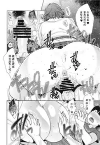 (C93) [Yorando (Sugi G)] 2nDsukebe [Chinese]