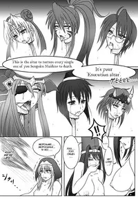 [Teiou Club] Sengoku Otome Zan (Sengoku Otome) [English] [SMDC]