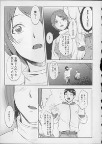 [Aida Maki] Kaikan Moist