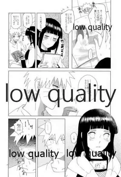 [strikeparty (Izumi)] Let me see (NARUTO)