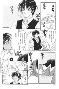 [Anthology] Kindan no Ketsuzoku - GLO.RI.A Anthology Comic