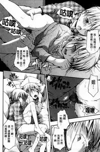 [Tsuruta Bungaku] Kokoro Gohoubi [Chinese]