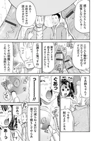 [Chloe] Seihanzai no Catharsis [Digital]