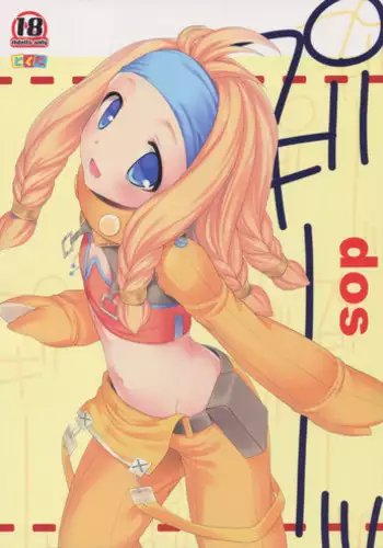 (C87) [Tokuda (Ueda Yuu)] Pugii dos (Monster Hunter)