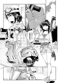 [Kemonono★] Groove Tube