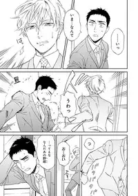 [Seika] Hello to Happiness