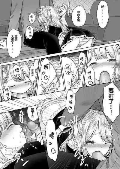 [Yousai no Kuni (Shimada Panda)] drink me! [Chinese] [绅士仓库&Lolipoi联合汉化] [Digital]