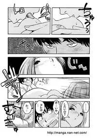 [Ikamatsu] Odoru DNA