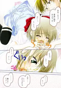 [Kageno Illyss] Sweet Sweet Sweet Smile