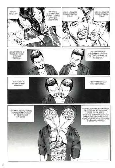 [Kago Shintarou] Princess of the Never Ending Castle (Hollow Press)