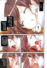 [Maron☆Maron] Kyousei Haramase Gouhouka!!! Rape ga Gouhouka saretara Nippon wa dou Narimasu ka? [Chinese]