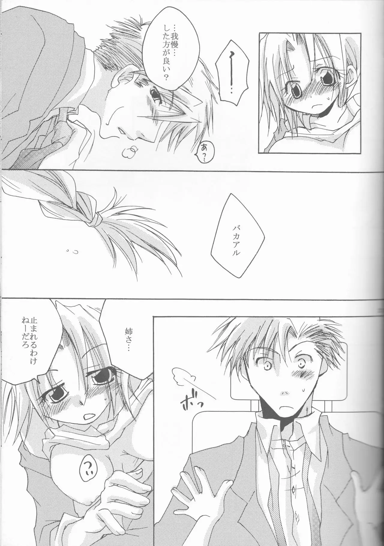 Omakase kyōshū kōsu