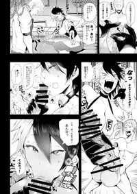 [I-Raf-you (Various)] Microne Magazine Vol. 48 [Digital]