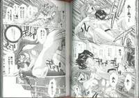 [Aimu Yuu] Chikan Densha