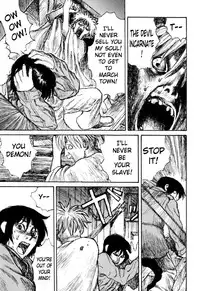 [Matsumoto Jiro] Tropical Citron 1