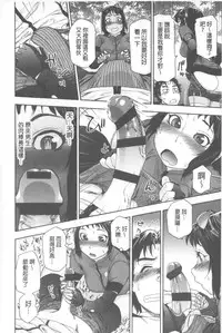 [Yamatogawa] Vanilla Essence | 甜美香濃的香草精華 [Chinese]