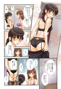 Manga Bangaichi 2016-01