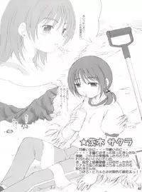 [Rabbit Company (Kotogi Raura)] Stale World 19 - Fiction Figure: Unlimited (Figure 17 - Tsubasa&Hikaru, Final Fantasy: Unlimited)