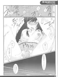 [Hacca Candy (Ise.)] OH!MY GOD OF LOVE (The World God Only Knows)