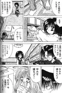 (成年コミック) [アンソロジー] Lolikko1 ロリッコ