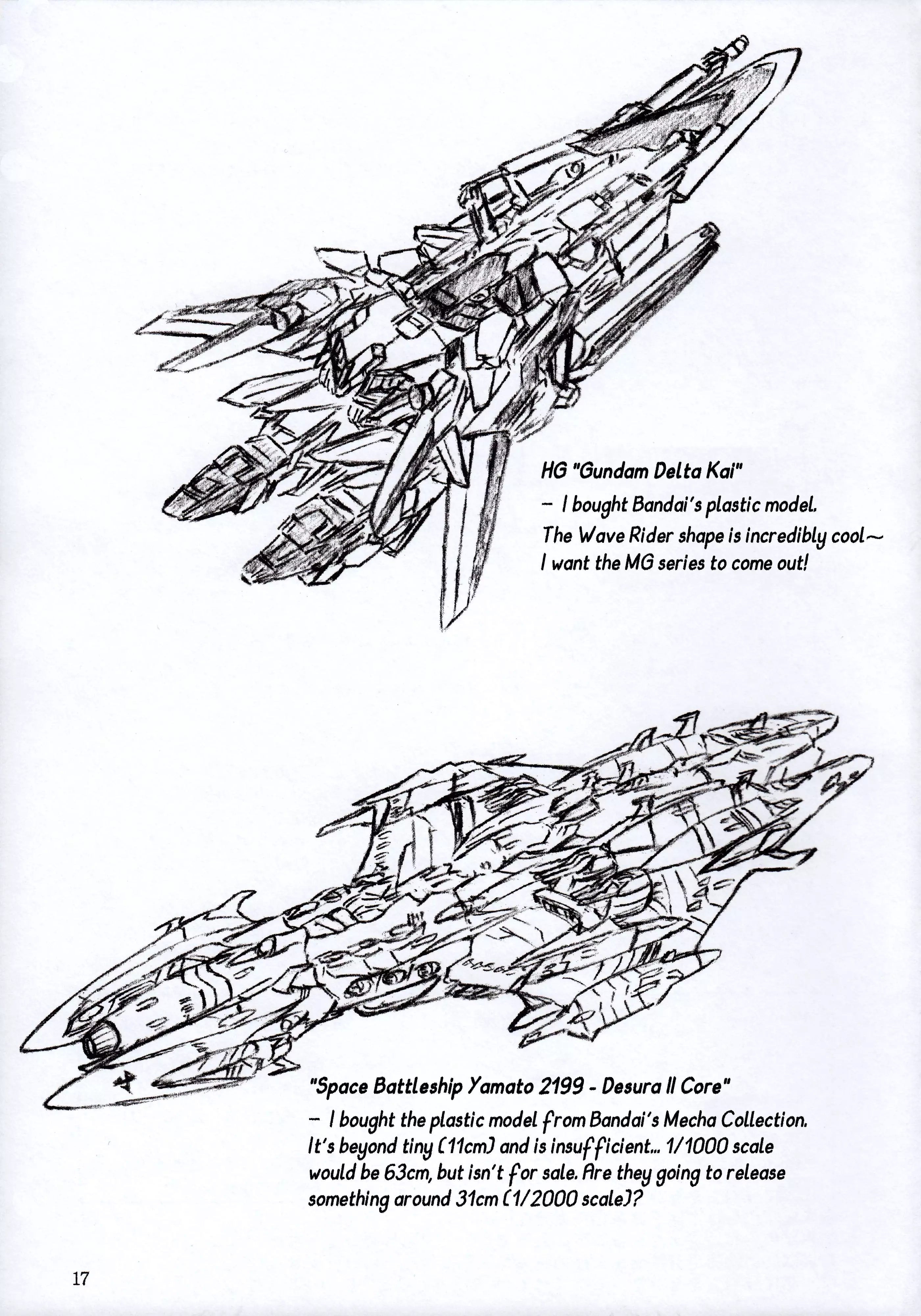 PuniPuni Seiyoku Gakuen | PuniPuni Lust Academy