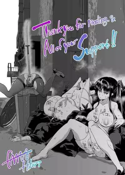 [Fan no Hitori] JK Taimabu Season 2 [Digital]