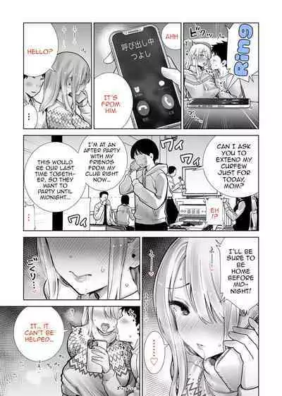 [RK-2] Fucking My Friend's Mom With My Big Cock On Christmas Eve [English] [Doujins.com]