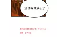 [哈士奇小子＆Minumindu] 心動！MY OFFICE LADYS 第1季 [中国翻訳]