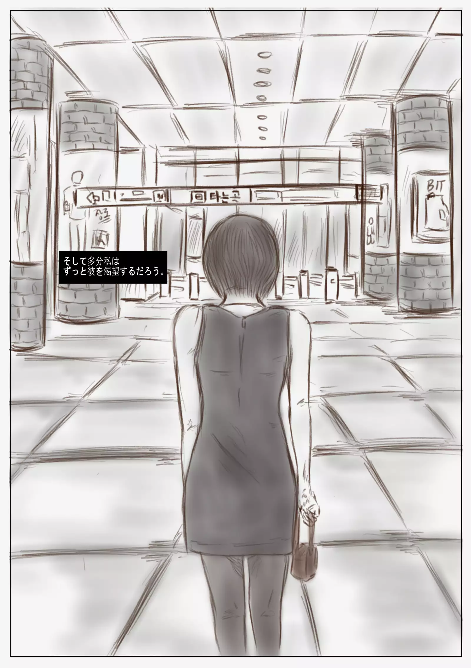 Litmus_[Japaness_日本語)