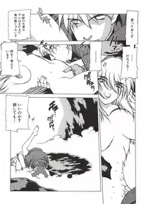 [Nishi Iori] Chou Hunter Raburasu Remix