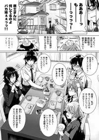 COMIC HANA-MAN 2018-12 [Digital]