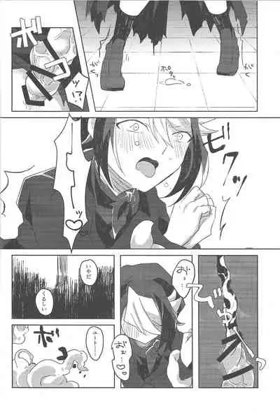 (Sennen Battle Phase 14) [EKITICA (sairi)] Mubou no Koibito (Yu-Gi-Oh! ARC-V)