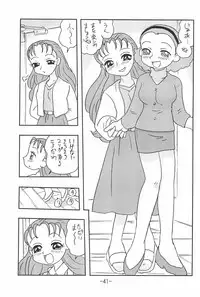 (C65) [UNION OF THE SNAKE (Shinda Mane)] MIST (Kasumin)