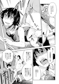 [Yanagihara Mitsuki] Haiboku Shoujo [Digital]