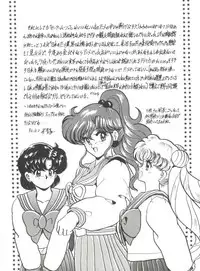 [Anthology] Bishoujo Doujinshi Anthology 5 - Moon Paradise 3 Tsuki no Rakuen (Bishoujo Senshi Sailor Moon)