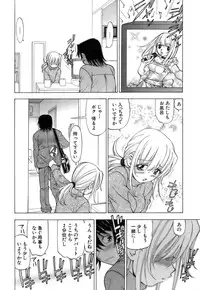 [Kuroiwa Yoshihiro] Fuwa-Fuwa 4