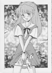 (C55) [Nagisawaya (Nagisawa You)] Sirumania DX (Neon Genesis Evangelion, Martian Successor Nadesico, Fun Fun Pharmacy)