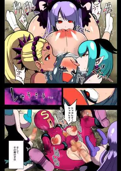 Space Invaders MaraCure full color