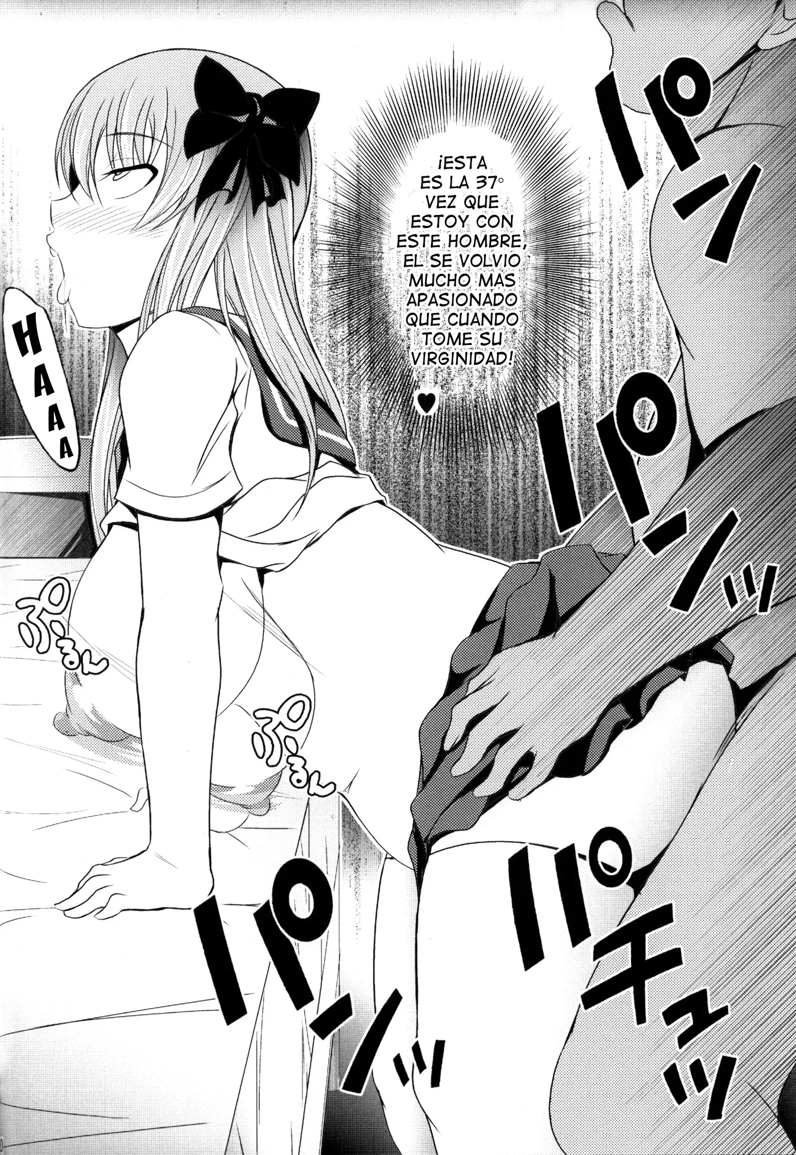 Semen Gum-nashi Chitsudaku de