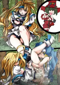 [Kotodama Kenkyuukai] Otokonoko wa Tsuraiyo -Accident Core hen- (Guilty Gear)