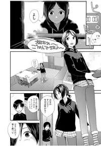 COMIC JSCK Vol. 9 [Digital]