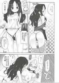 (ComiComi15) [Homuraya (Homura Subaru)] Ora! Milk Dase!! (Pokémon)