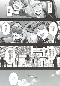 (C92) [MEAN MACHINE (Mifune Seijirou)] Iemototachi no Kyuujitsu (Girls und Panzer)