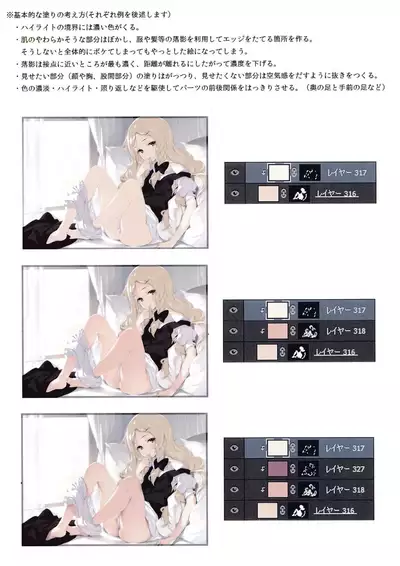 GRAFFITI summary 2015-2017