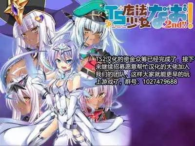 [Chuuka Naruto] Bijin Shachou Yuki ~Mitsuyaku no Nikusettai~ Ch. 1-6 [Chinese] [村长个人汉化]