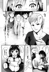 COMIC Unreal 2016-06 Vol. 61